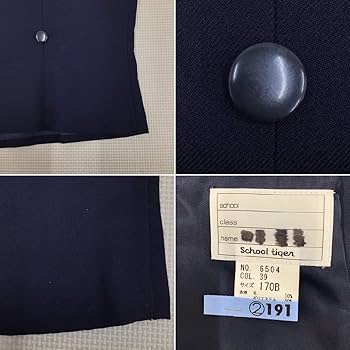Amazon.co.jp: OT168-1 (中古) 栃木県 大内中学校 6点セット